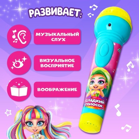 Musical microphone "sweet voice", light and sound effects, works from batteries-1