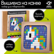Set for creativity 