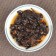 Chinese sustained black tea "Shu puer. Old dates", 250 g, 2019, Yunnan, brick
