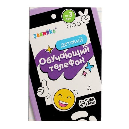 Children's teaching phone "Unicorns", sound and light effects, camera, pink color-11
