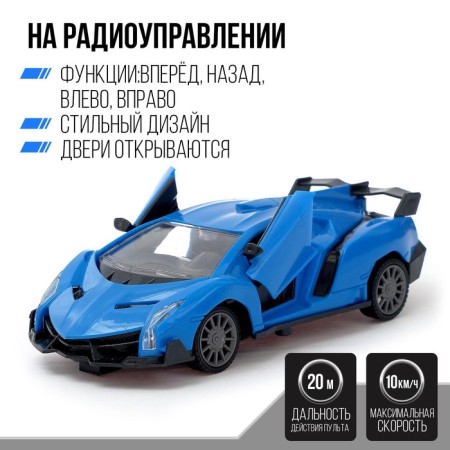 Radio-controlled "Sport-Kar" machine, doors open, works from batteries, mix-2