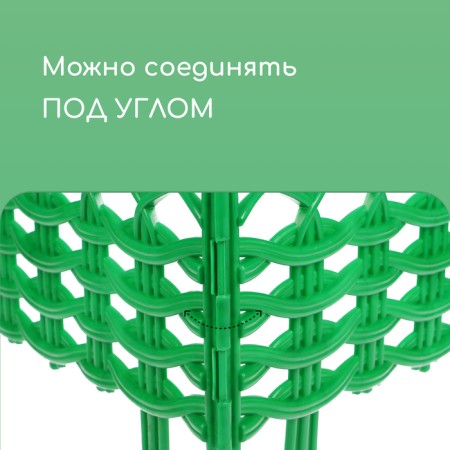 Decorative fence, 25 × 300 cm, 8 sections, plastic, green, "Ivushka"-4