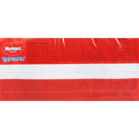Huggies Classic 5 (13-17kg) 13 pcs.-3