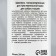 Shampoo "My choice" hypoallergenic, for sensitive skin, for dogs of cats, 200 ml