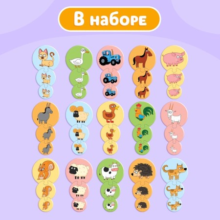 Puzzles - chains "from larger to smaller", blue tractor, 45 parts-5