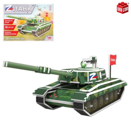 Designer from the foam cardboard "tank", with symbols Z