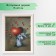 Photo frame 15x20 cm (7N68) White (plastic screen)
