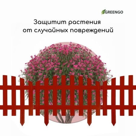 Decorative fence, 35 × 210 cm, 5 sections, plastic, terracotta, RENESSANS, GREENGO-5