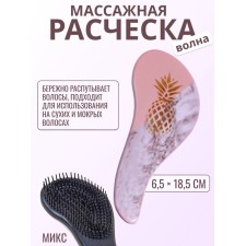 Расчёска массажная, 6,5 × 18,5 см, рисунок МИКС
