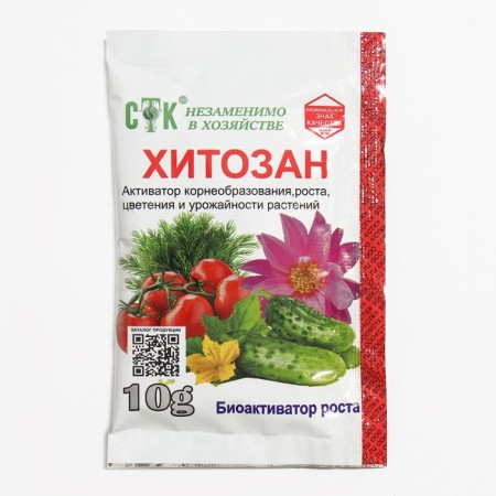 Fertilizer chitosan, STK, 10 g