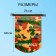Yugana hairshome, PVC, waterproof 20 liters, one belt, khaki