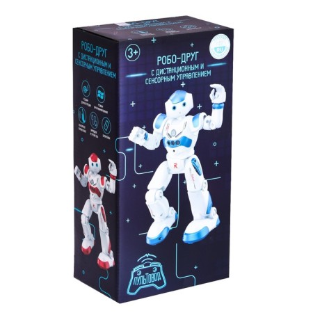 Robo-Dihrug robot, with remote and sensory control, Russian chip, red color-5