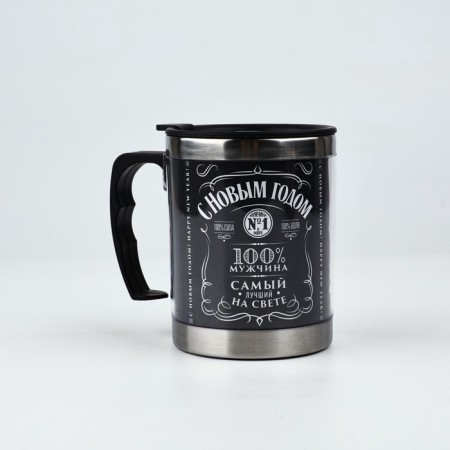 Thermal circle "Happy New Year, 100% man", 400 ml-2
