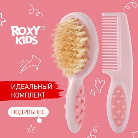 Children's brush with a comb, pink color
