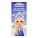 Classic doll "Good Princess", in a dress and a kokoshnik