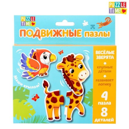 Mobile puzzles "Funny animals"