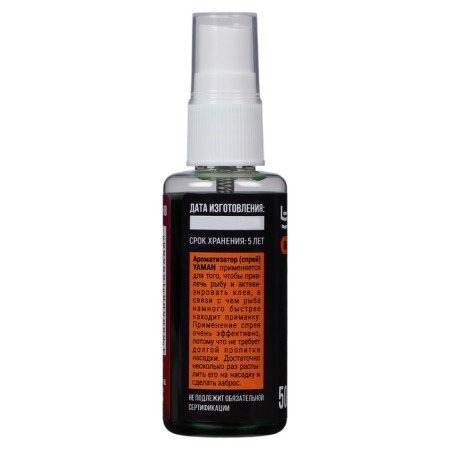 Yaman flavor, hemp, spray 50 ml-1