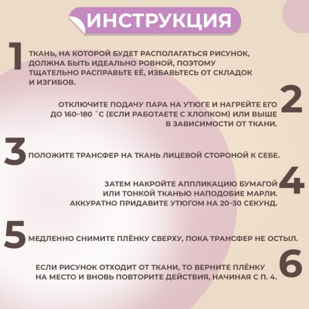 The set of thermalrotransfer "Flowers", 5 pcs-4