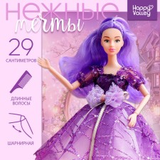 Carbonnic “Tender Dreams” doll with accessories, purple hair