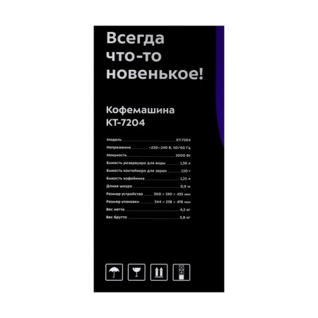 Kofemashin KitFort KT-7204, drip, 1000 watts. 1.38 l, silver-12