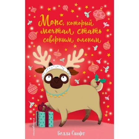 Pug, which dreamed of becoming a northern deer (Issue 3)