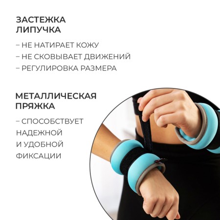 Tears of neoprene onlytop, 2 pcs. x 0.25 kg, blue color-2