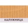 Protective texture coating of wood, Kaluga, 2.7 liters