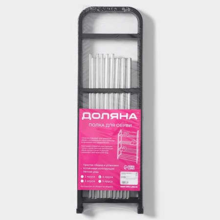 Shoe -shoe Dolyana, 4 tiers, 42 × 19 × 55 cm, black color-4