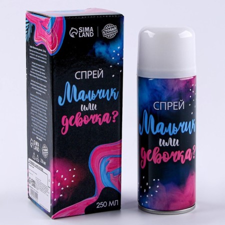 Melting spray "Boy or Girl", pink, 250 ml-2