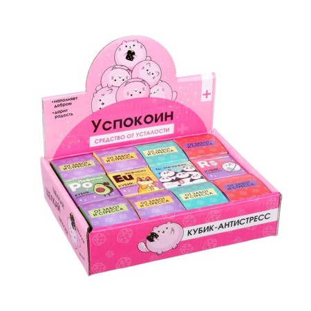 Antistress cube "Sedein", mix, in showbox-8