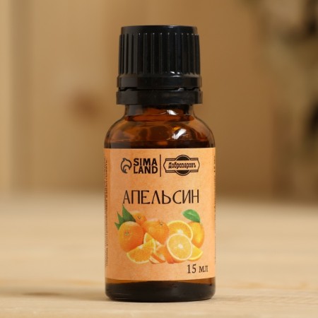 Essential oil "Orange" in a box of 15 ml-1