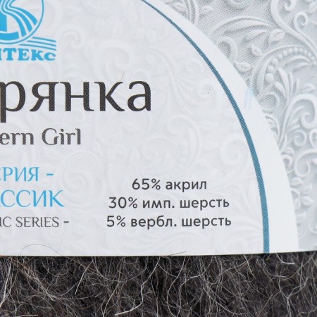 Yarn "northerner" 30% wool, 5% recent. wool, 65% acrylic 150m/100g (137 Marengo)-3