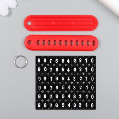 Trick Plastic "Room Sign" Red 7x1.4x0.3 cm-3