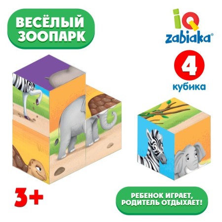 IQ Cubes "Funny Zoo", 4 pcs.