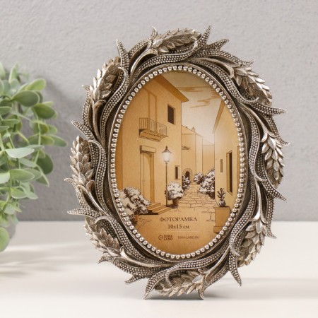 Photo frame Polystone 10x15 cm "Lavender" silver 17x1.8x21 cm