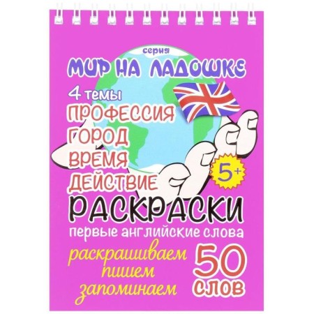 Profession. City. Time. Action. Sokolovskaya Yu.