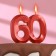 Candle in the cake jubilee "line", number 60, red metallic, 8cm