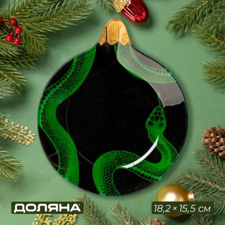 Serving dish "Christmas tree toy. New Year's snake ", 18.2 × 15.5 × 1.7 cm