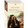 Count Monte Cristo (a set of 2 books). Dumas A.