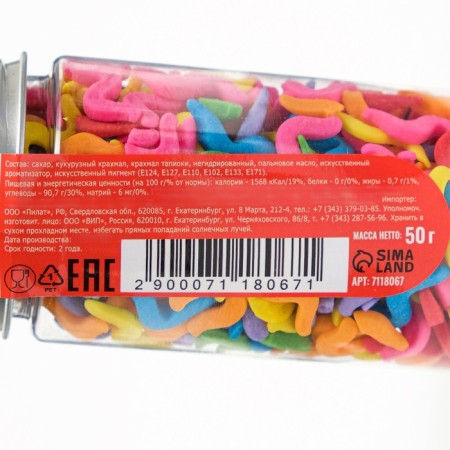 Confectionery sprinkling "colored ribbons", Easter, 50 g-2