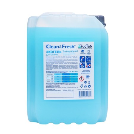 Гель для стирки "Clean&Fresh" универсальный, 5 л-1