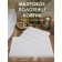 Terry towel Cleopatra, 700 g, size 50x70 cm, white color