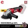 Corner grinder battery. Zhrov Ushm-18-125, 18 V, D = 125x22.2 mm, M14, without ZU and AKB