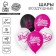 Shar Latex 12 "" Happy Birthday, Beauty ", 5 pcs.
