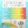 Yarn "Children's Cotton" 100%Mercerized cotton 330m/100g (63-ldinka)