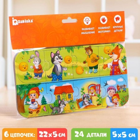 Puzzles-chains "Favorite Tales", 24 details, in a bag
