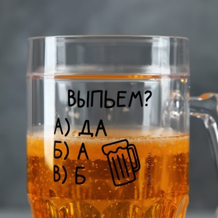 Cooling beer mug “Drink?”, 420 ml-2