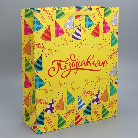 Gift laminated package, packaging, "Birthday", 40 x 49 x 15 cm-2