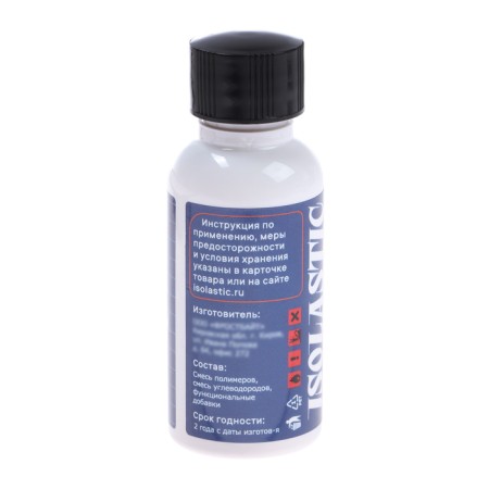 Liquid island, ISOLASTIC gel, white, 30 ml-4