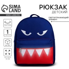 Buscoper Textile Backpack with a “shark” pocket, a reflector. Elements, 27x23 x 10 cm